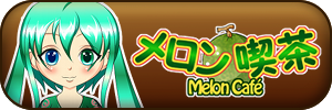 banner of MelonCafe's blog